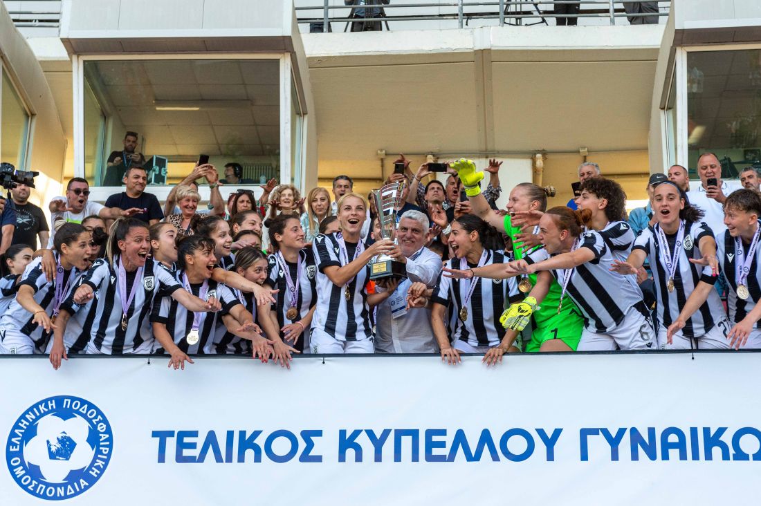 ΠΑΟΚ γυναίκες Κύπελλο
