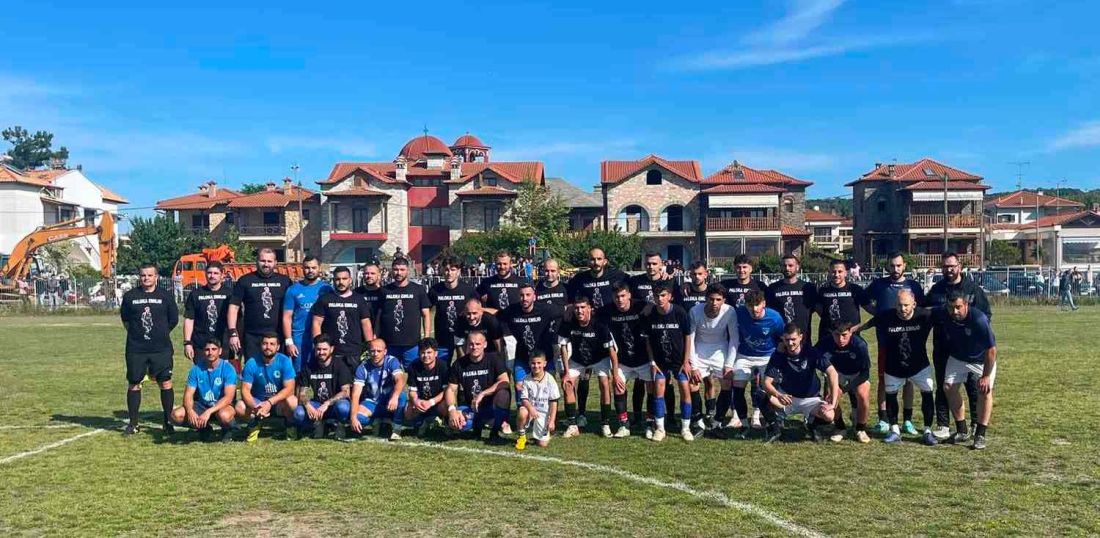 Ιερισσός και Αμμουλιανή τίμησαν τον Παλόκα