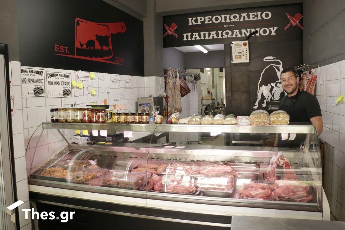 Κρεοπωλείο Παπαϊωάννου Θεσσαλονίκη κρεατικά