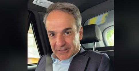 Viral ξανά ο Κυριάκος Μητσοτάκης: Το TikTok για το Final 4 –  «Γατάκια, εγώ γκαντέμης»; (ΒΙΝΤΕΟ)