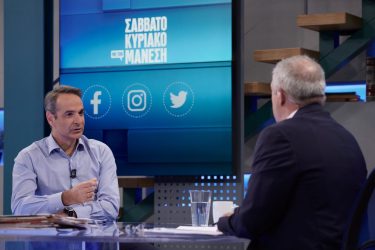 Μητσοτάκης για συνάντηση με Ερντογάν: “Καλύτερα να μιλάμε, παρά να είμαστε με το δάκτυλο στην σκανδάλη” (ΒΙΝΤΕΟ)