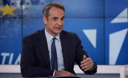 Μητσοτάκης: “Δουλειά μας είναι να μην σταματήσουμε να υλοποιούμε τις δεσμεύσεις μας”