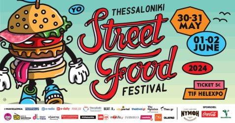 Thessaloniki Street Food Festival