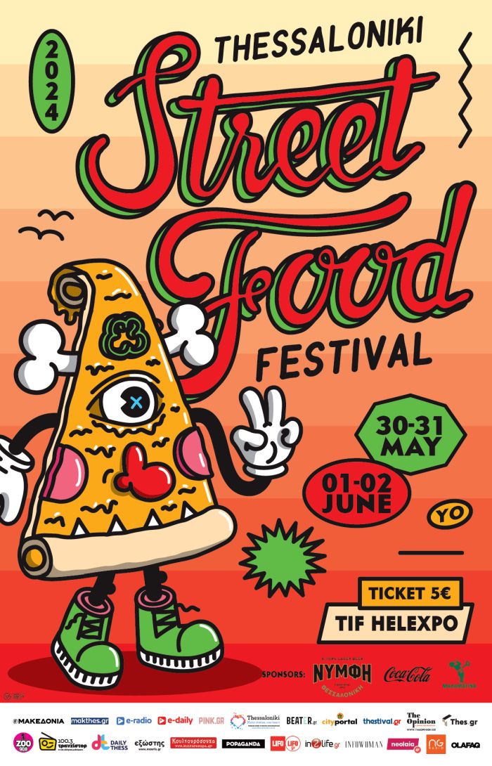 Thessaloniki Street Food Festival