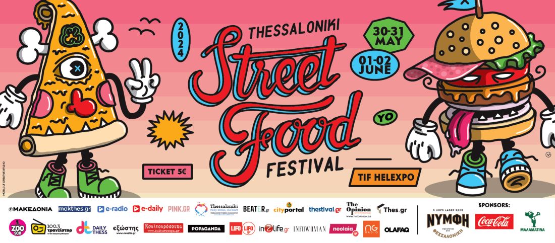 Thessaloniki Street Food Festival