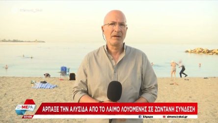 Απίστευτο βίντεο: Ληστής άρπαξε αλυσίδα λουόμενου σε ζωντανή μετάδοση