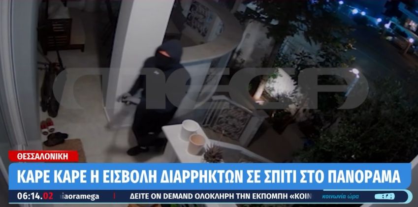 Θεσσαλονίκη Πανόραμα