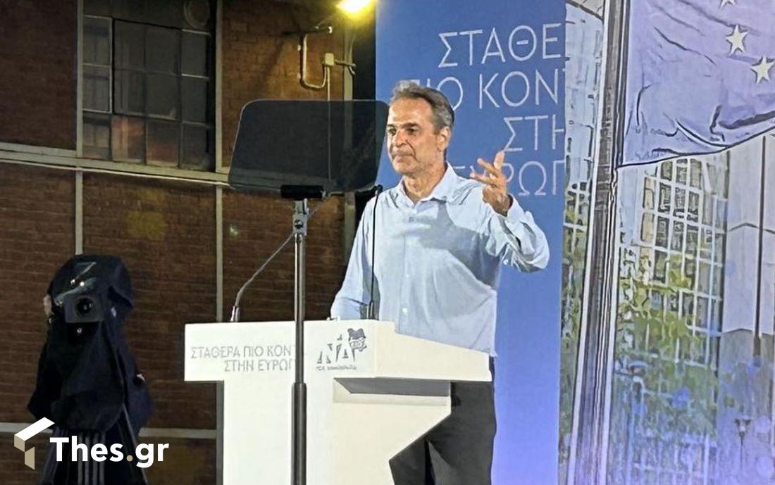 ομιλία Μητσοτάκη στο λιμάνι της Θεσσαλονίκης πριν τις Ευρωεκλογές