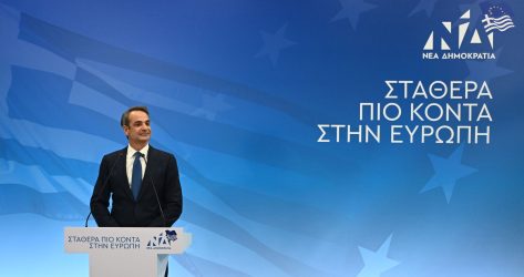 Μητσοτάκης: “Οι εκλογές αυτές γίνονται αφετηρία μιας νέας διαδρομής” (ΒΙΝΤΕΟ)