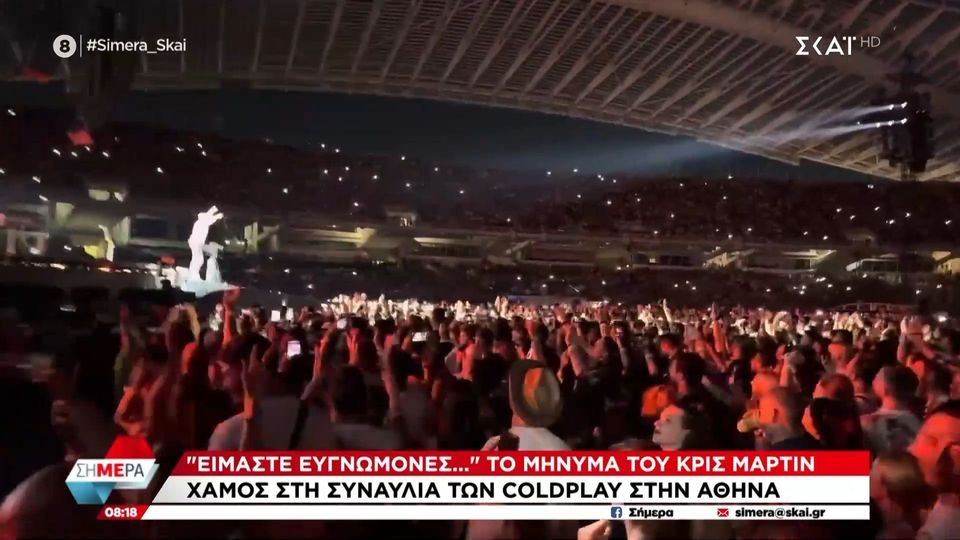 Coldplay