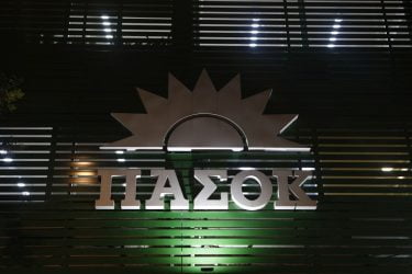 Σαν σήμερα 4 Οκτωβρίου: Τα σημαντικότερα γεγονότα