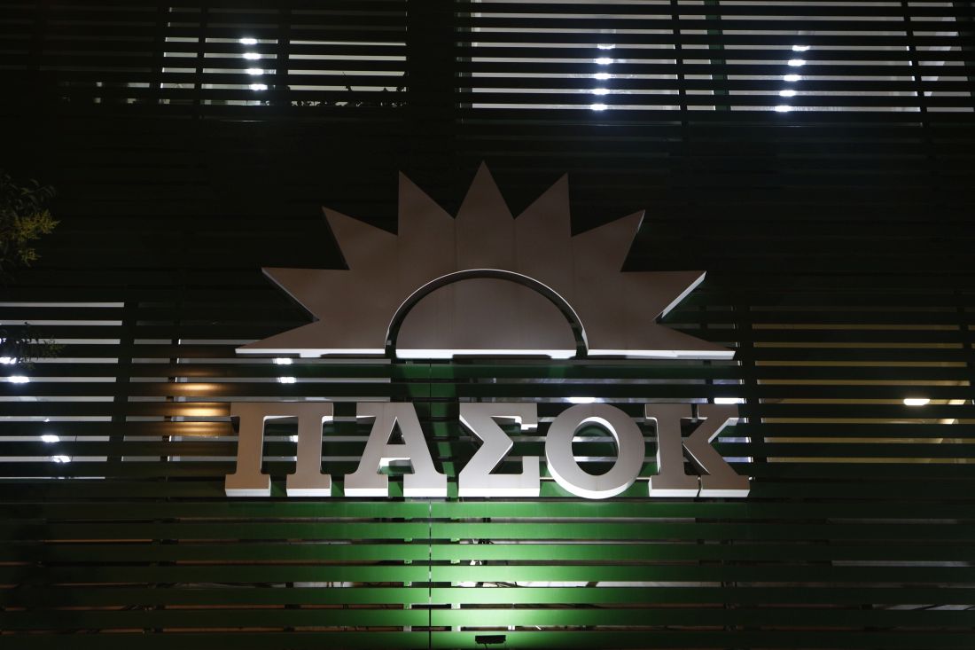 Ευρωεκλογές ΠΑΣΟΚ