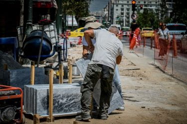 καύσωνας εργασία