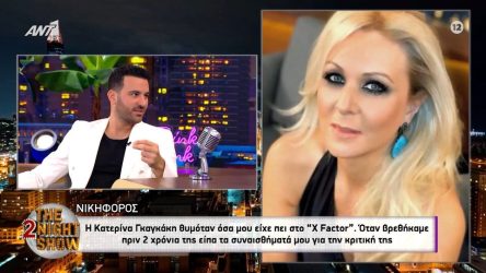 Νικηφόρος