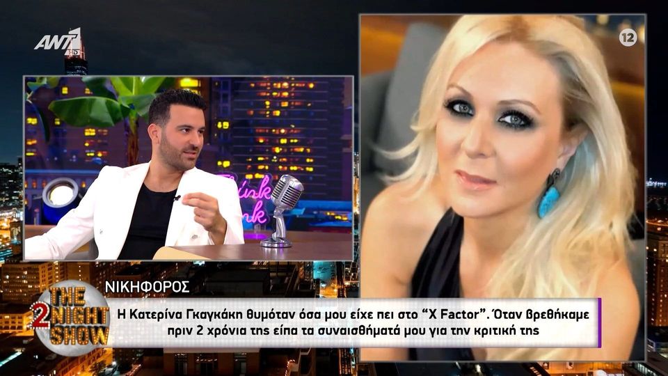 Νικηφόρος
