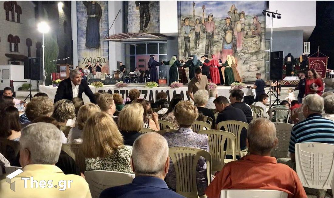 Γιορτή Τζαμάρας