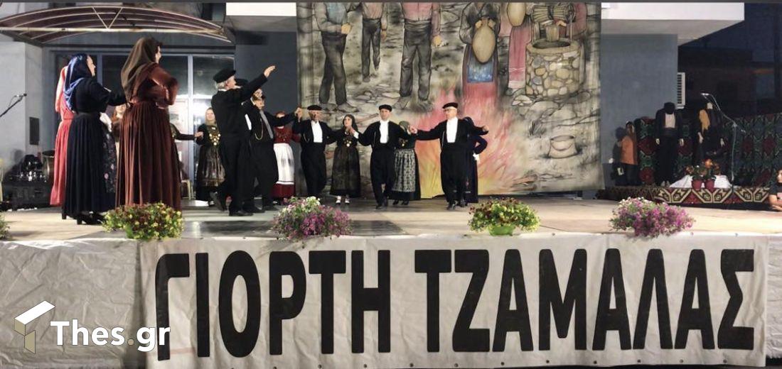 Γιορτή Τζαμάρας