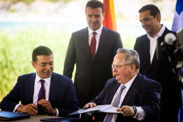 Σαν σήμερα 17 Ιουνίου: Τα σημαντικότερα γεγονότα