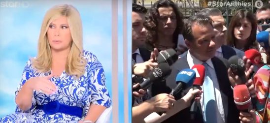Ζήνα Κουτσελίνη
