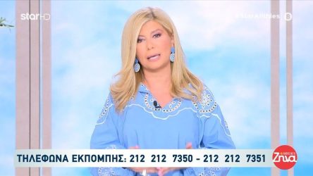 Ζήνα Κουτσελίνη