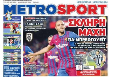Metrosport