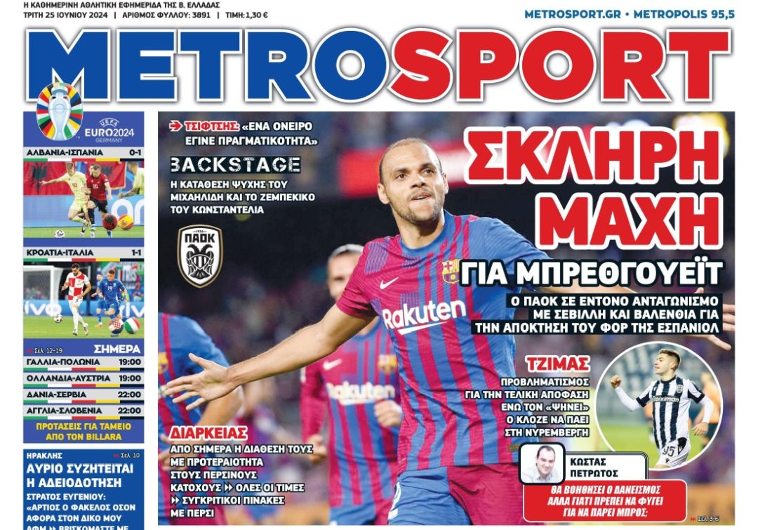 Metrosport