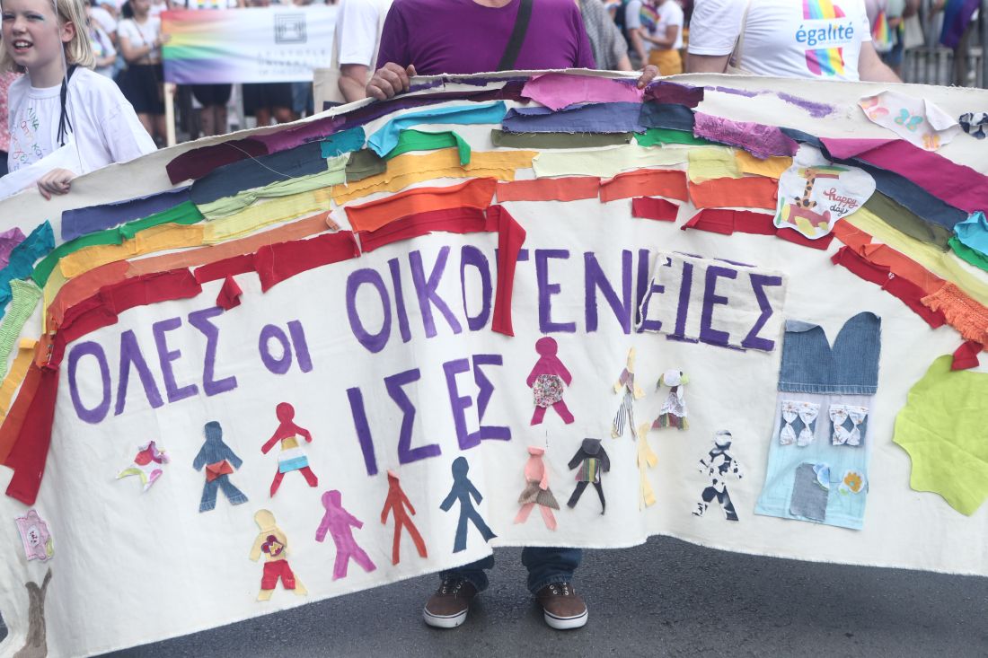 Θεσσαλονίκη EuroPride 2024 EuroPride 2024