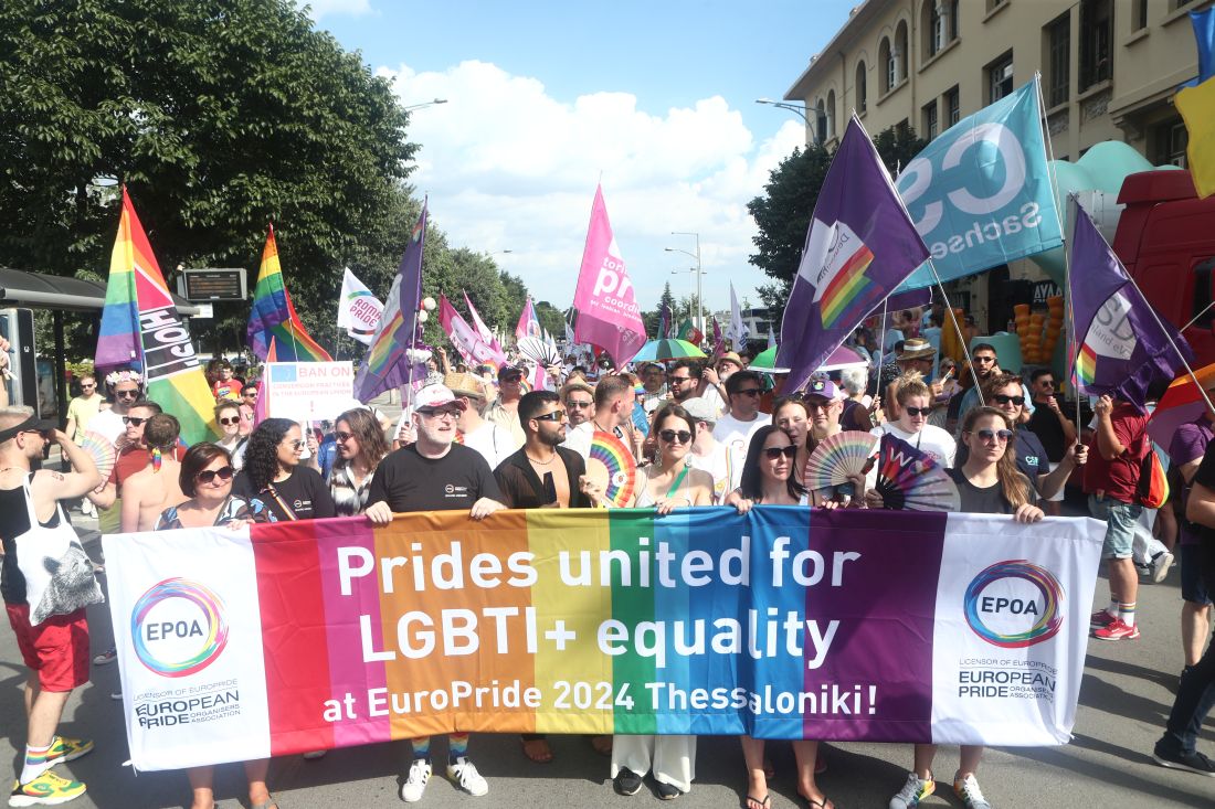 Θεσσαλονίκη EuroPride 2024 EuroPride 2024