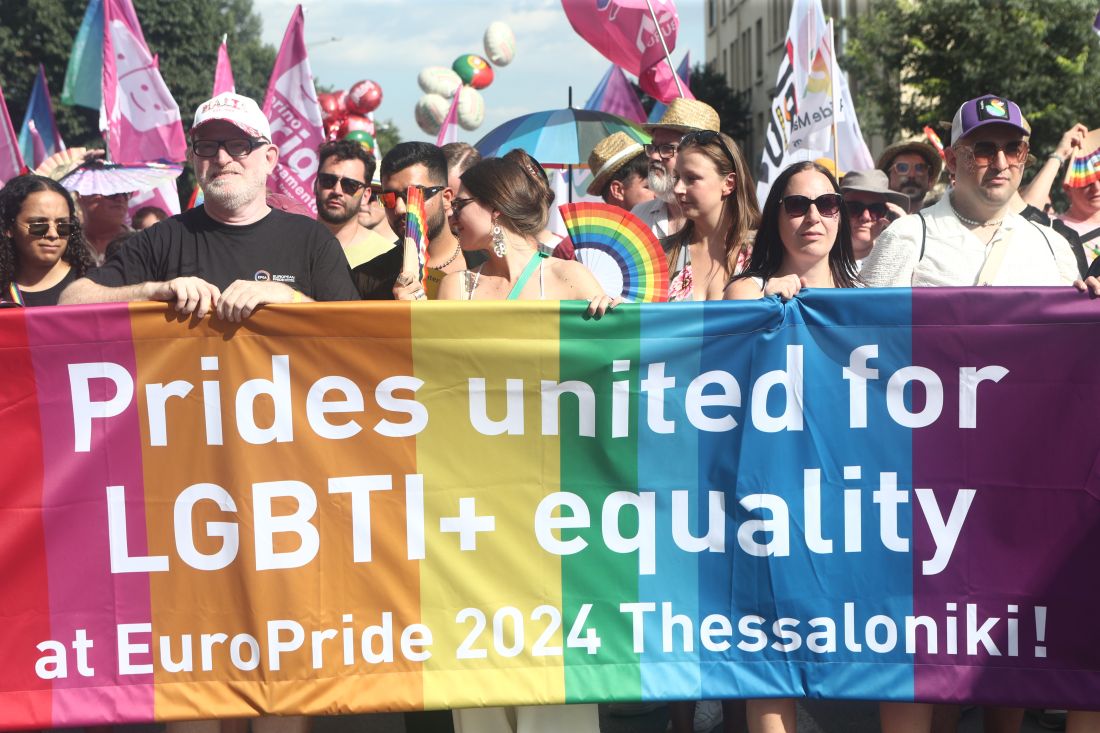 Θεσσαλονίκη EuroPride 2024 EuroPride 2024