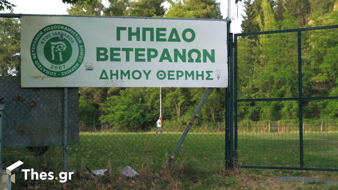 Θεσσαλονίκη