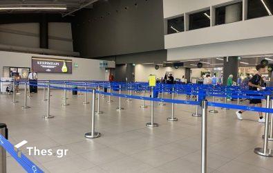 Αεροδρόμιο Μακεδονία Θεσσαλονίκη