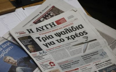 Ο Κασσελάκης κλείνει το καθημερινό φύλλο της εφημερίδας «Η Αυγή»