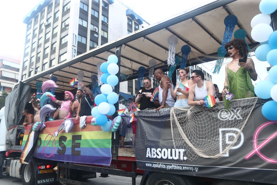 Θεσσαλονίκη EuroPride 2024