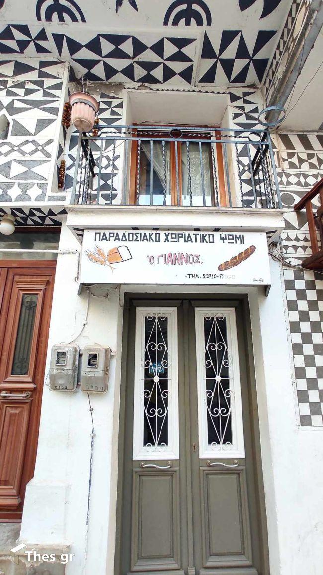 Πυργί χωριό Χίου Χίος νησί Μαστιχοχώρι