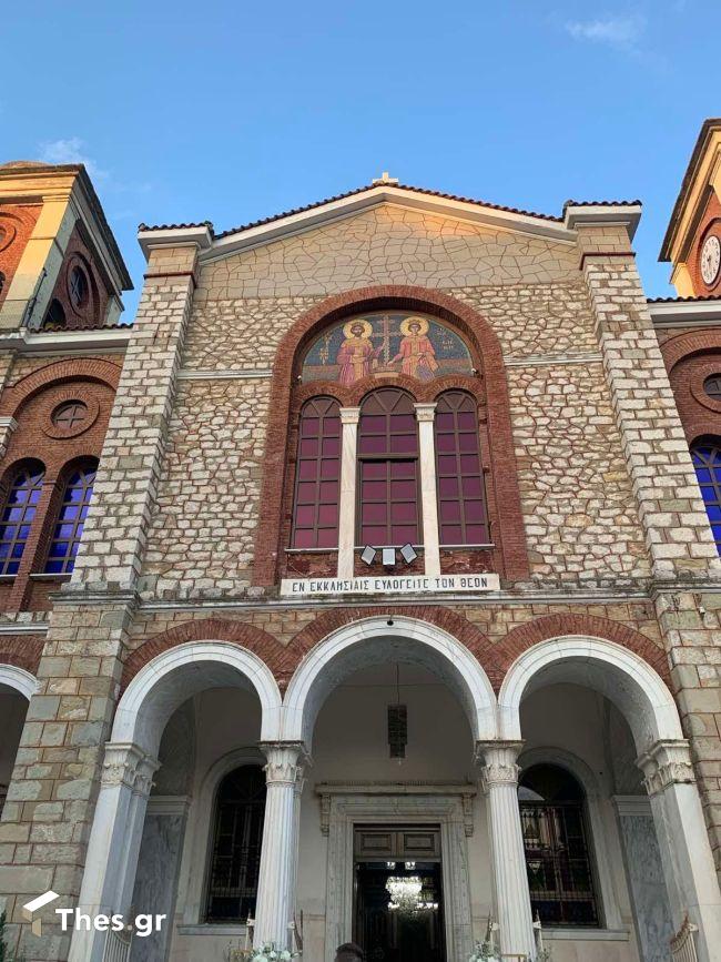 Η μητρόπολη, Ιερός Ναός Αγίων Κωνσταντίνου και Ελένης Καρδίτσα
