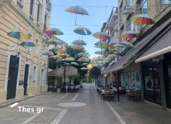 Ο πεζόδρομος Παλαιών Μαστόρων Καρδίτσα