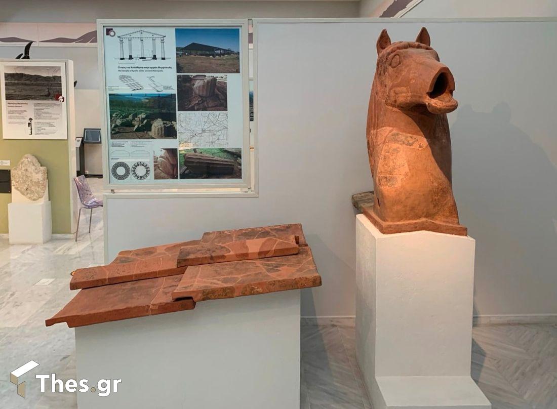 Η πήλινη κεφαλή αλόγου (από τον ναό της αρχαίας Μητρόπολης) Καρδίτσα