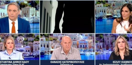 Κατερινόπουλος Mega