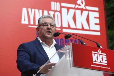 Κουτσούμπας από Θεσσαλονίκη