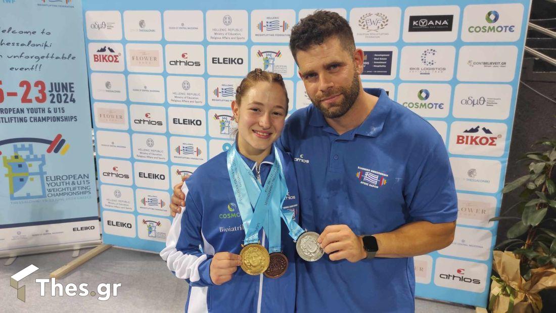 Αρση Βαρών Πανευρωπαϊκό Θεσσαλονίκξη U15 Μαρία Στρατουδάκη χρυσό