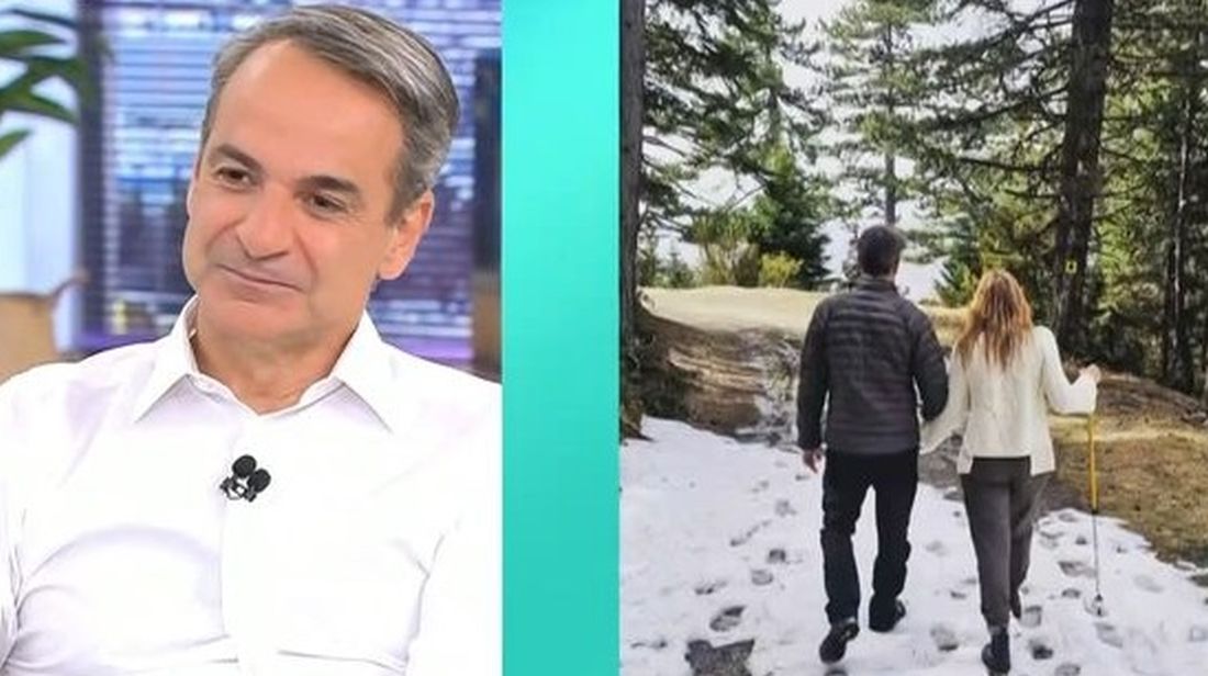 Μητσοτάκης
