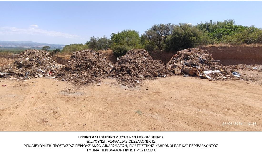 ρύπανση αστυνομία συλλήψεις