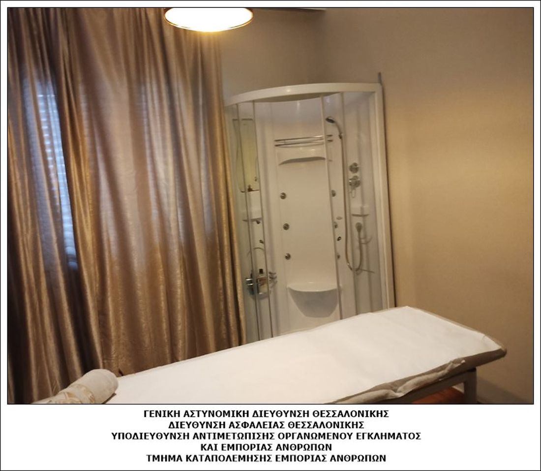 Θεσσαλονίκη εγκληματική οργάνωση πορνεία