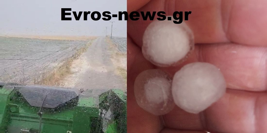 Εβρος χαλάζι καιρός καλλιέργειες