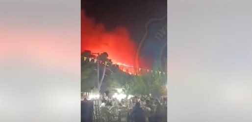 φωτιά Ζάκυνθος