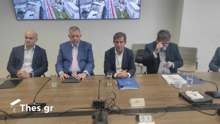 Θεσσαλονίκη σύσκεψη