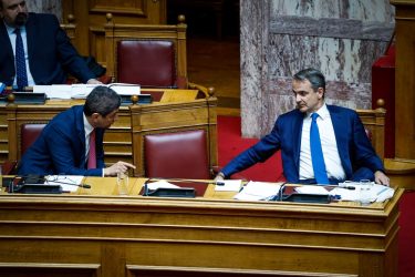 Αυγενάκης