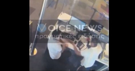 Αυγενάκης