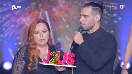 J2US