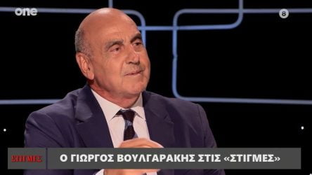 Γιώργος Βουλγαράκης